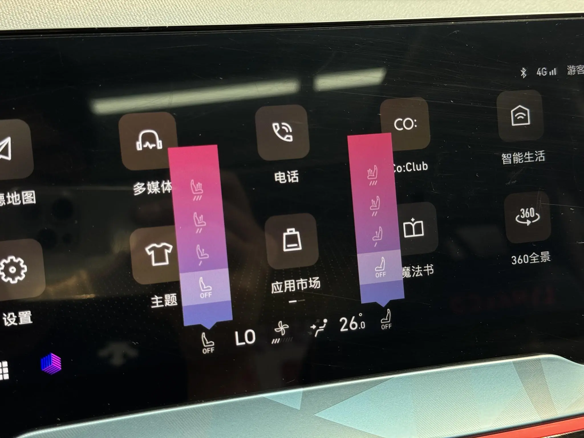 LYNK & CO Lynk 06 1.5T Yao Halo