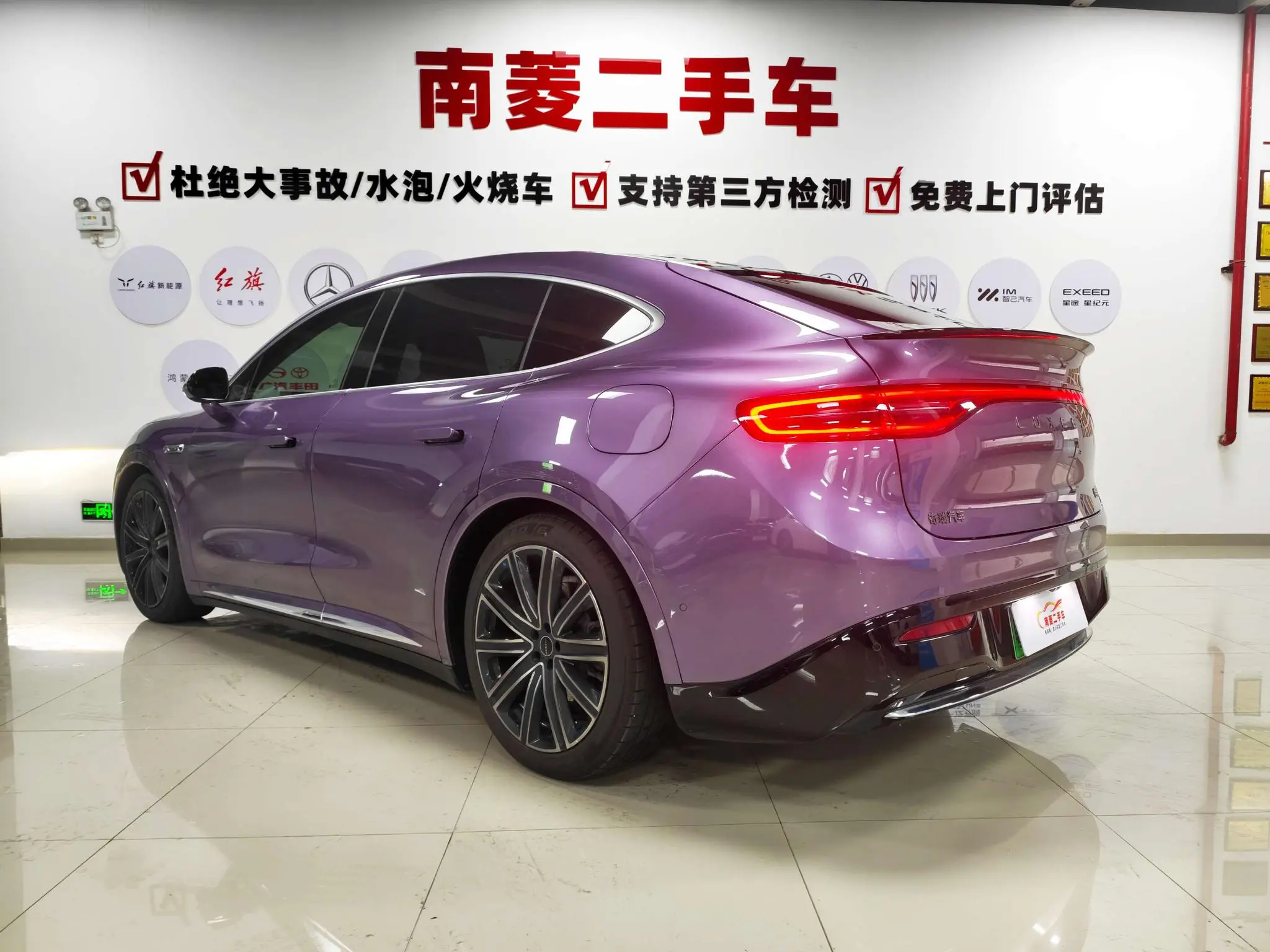 LUXEED Wisdom World R7 Pure electric 82kWh Max rear drive version