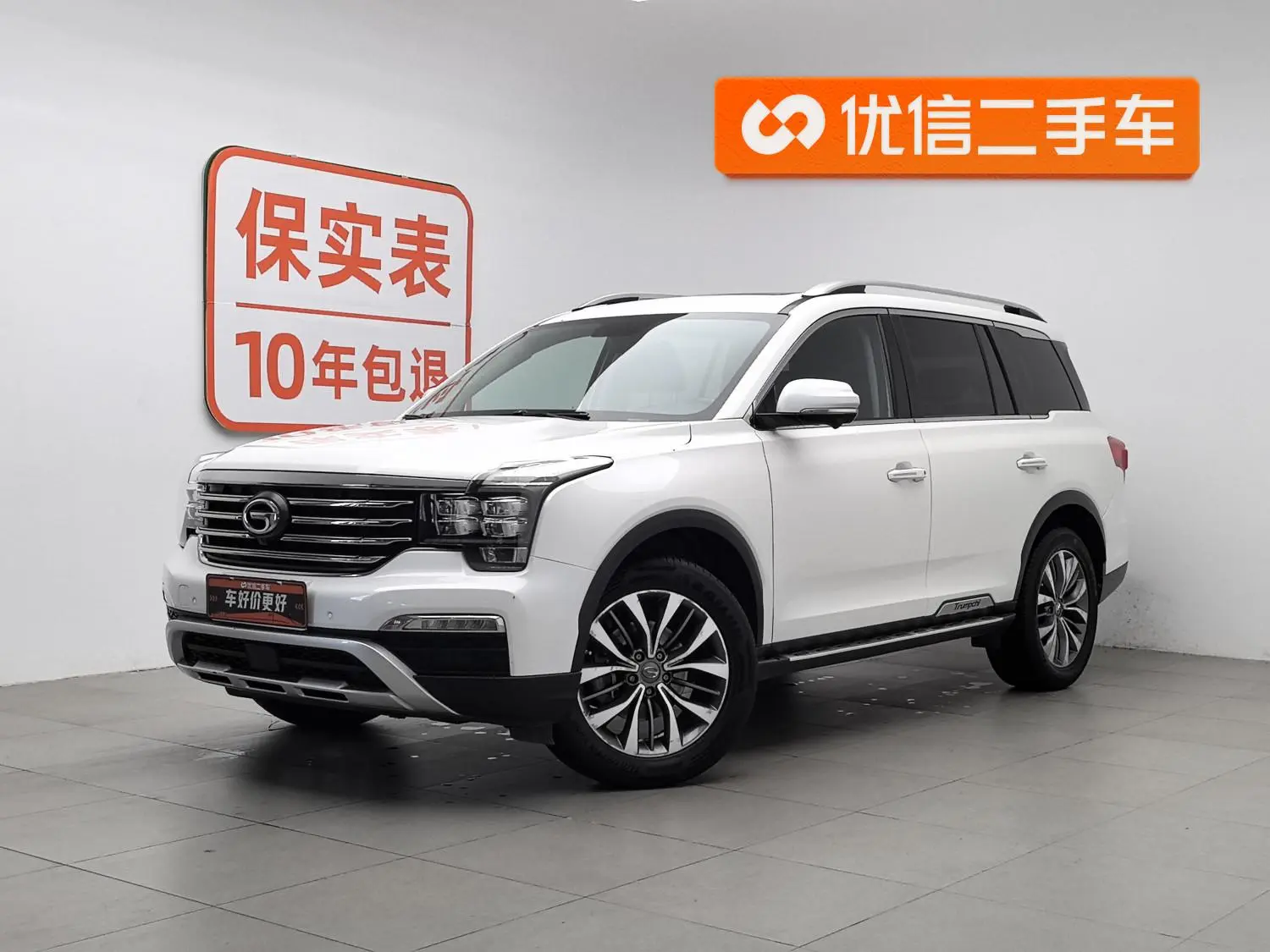 GAC Trumpchi GS8 320T two-wheel drive luxury Zhilian Edition 7 seats