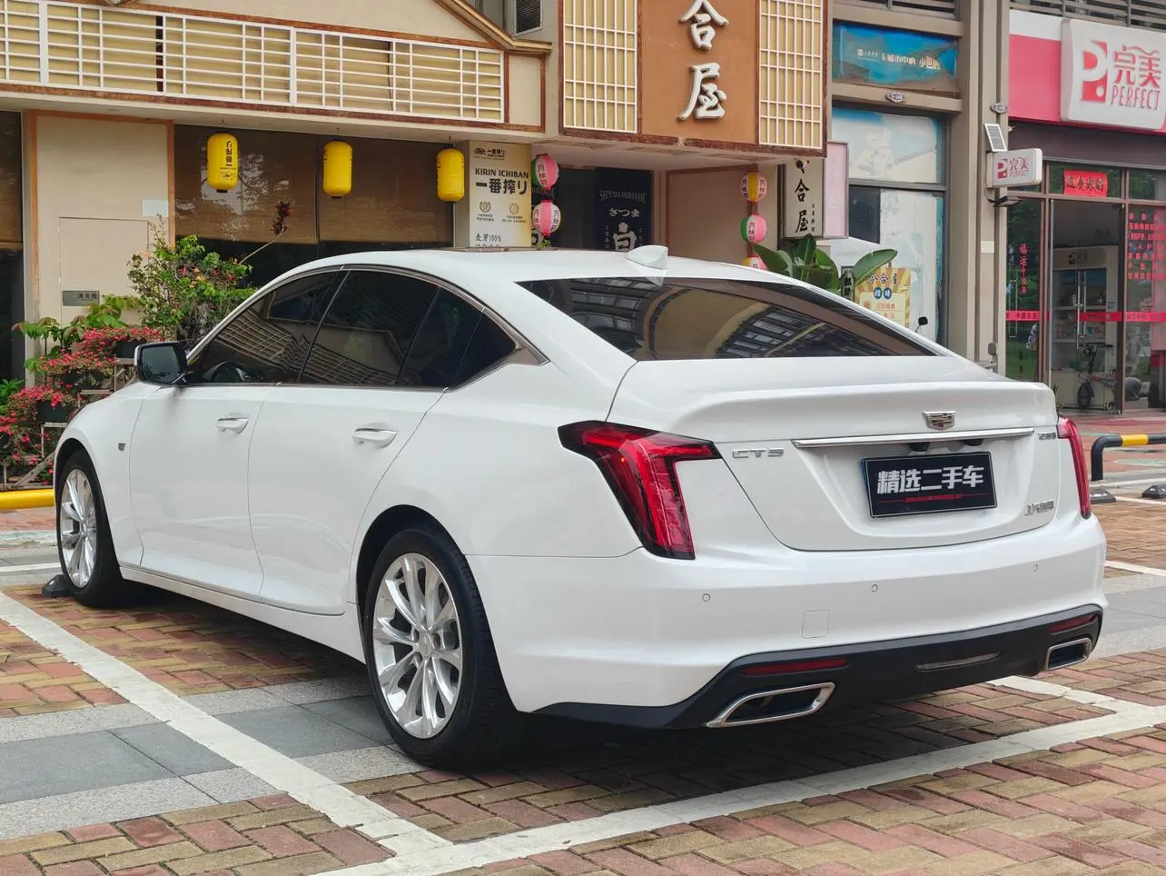 Cadillac Cadillac CT5 28T luxury