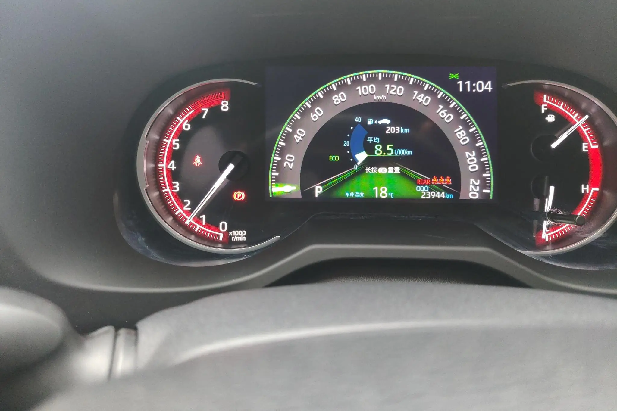 TOYOTA RAV4 Rongfang 2.0L CVT two-wheel drive fashion Plus version