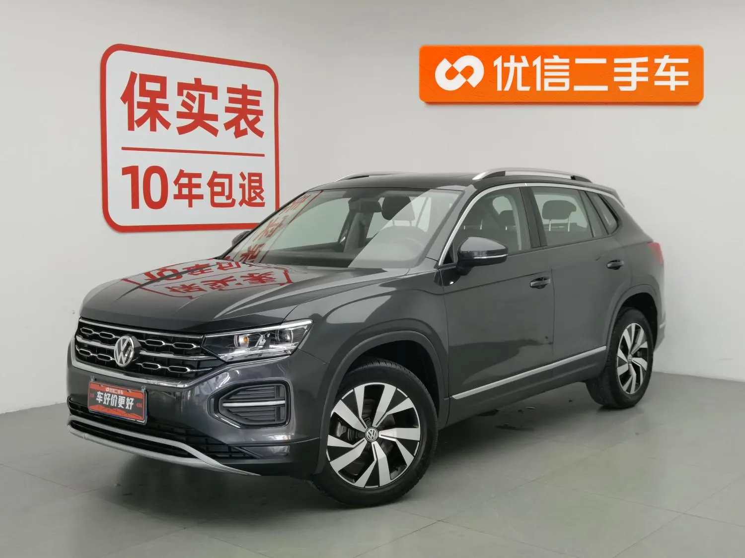 Volkswagen Tanyue Journey Edition 280TSI two-wheel drive luxury Country VI