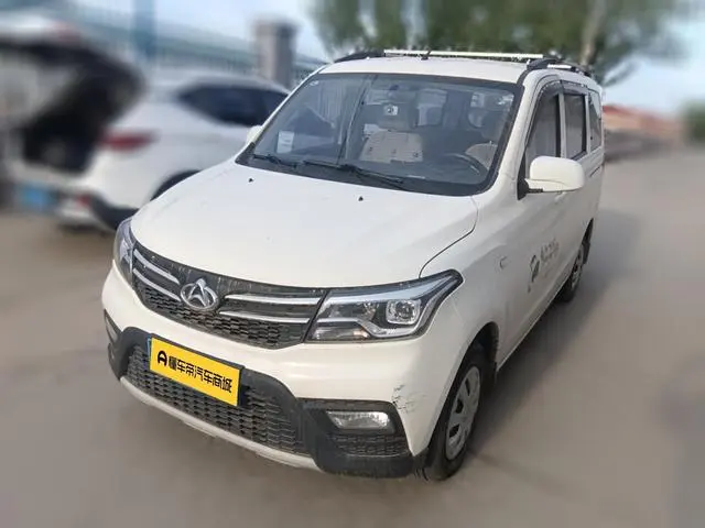 Changan Kaicheng Uno S 1.5L Ounuo S Zhixiang Edition dual-steam air-conditioned bus JL473QG