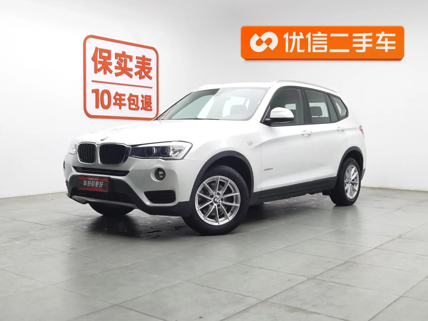 BMW BMW X3 (imported) sDrive20i