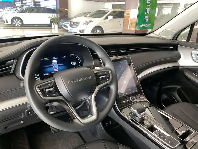 Roewe Roewe RX5 MAX 300TGI Automatic 4G Interconnection Deluxe Edition