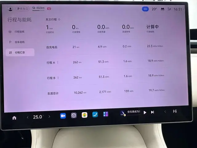 Xiaomi Xiaomi YU7 Ultra-long battery life, high-performance four-wheel drive Max version