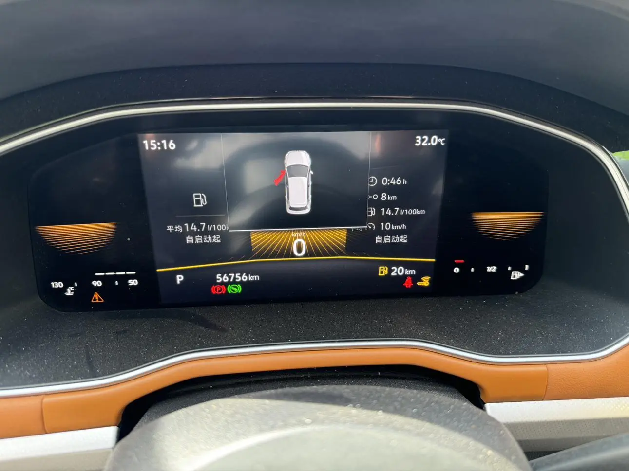 Volkswagen Bora 200TSI DSG Yuexing Edition