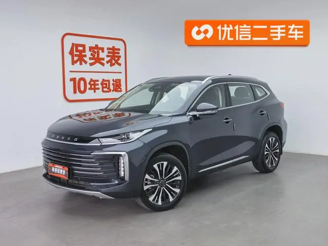 EXEED Xingtu Lingyun Lingyun 300T two-wheel drive Xingyao Version
