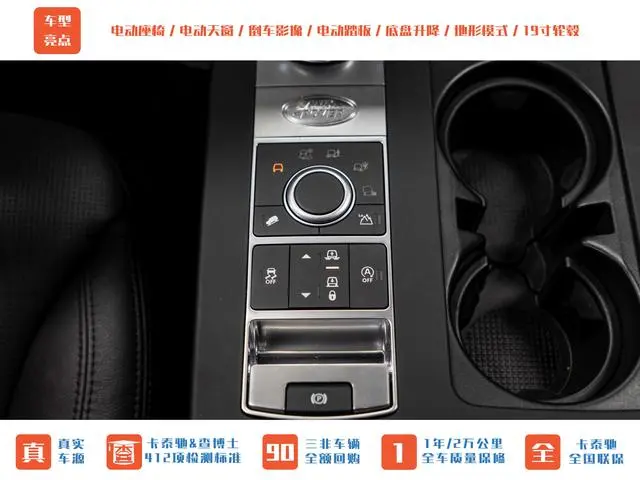 Land Rover discover 3.0 V6 SE