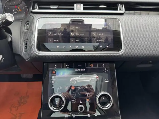 Land Rover Range Rover Star Pulse P380 S