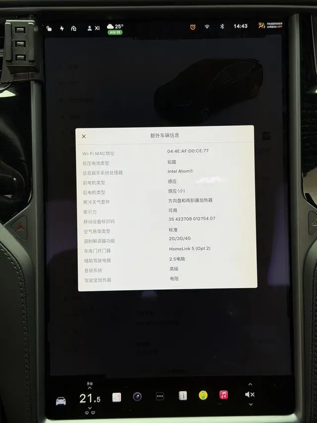Tesla Model X 100D long battery life version