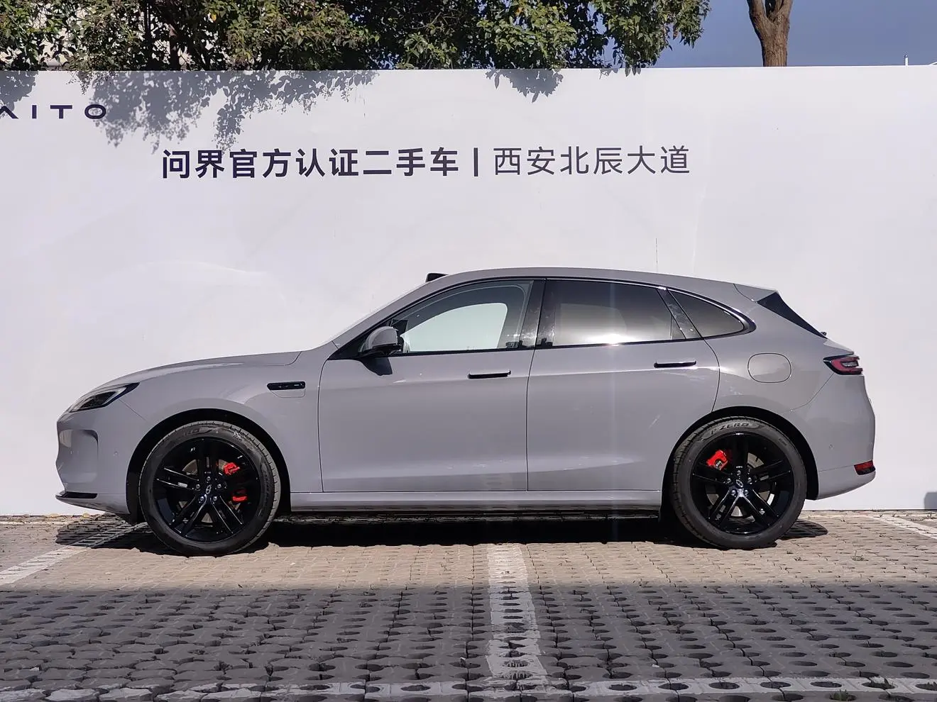 AITO Ask the world M5 Extended range Ultra four-wheel drive version