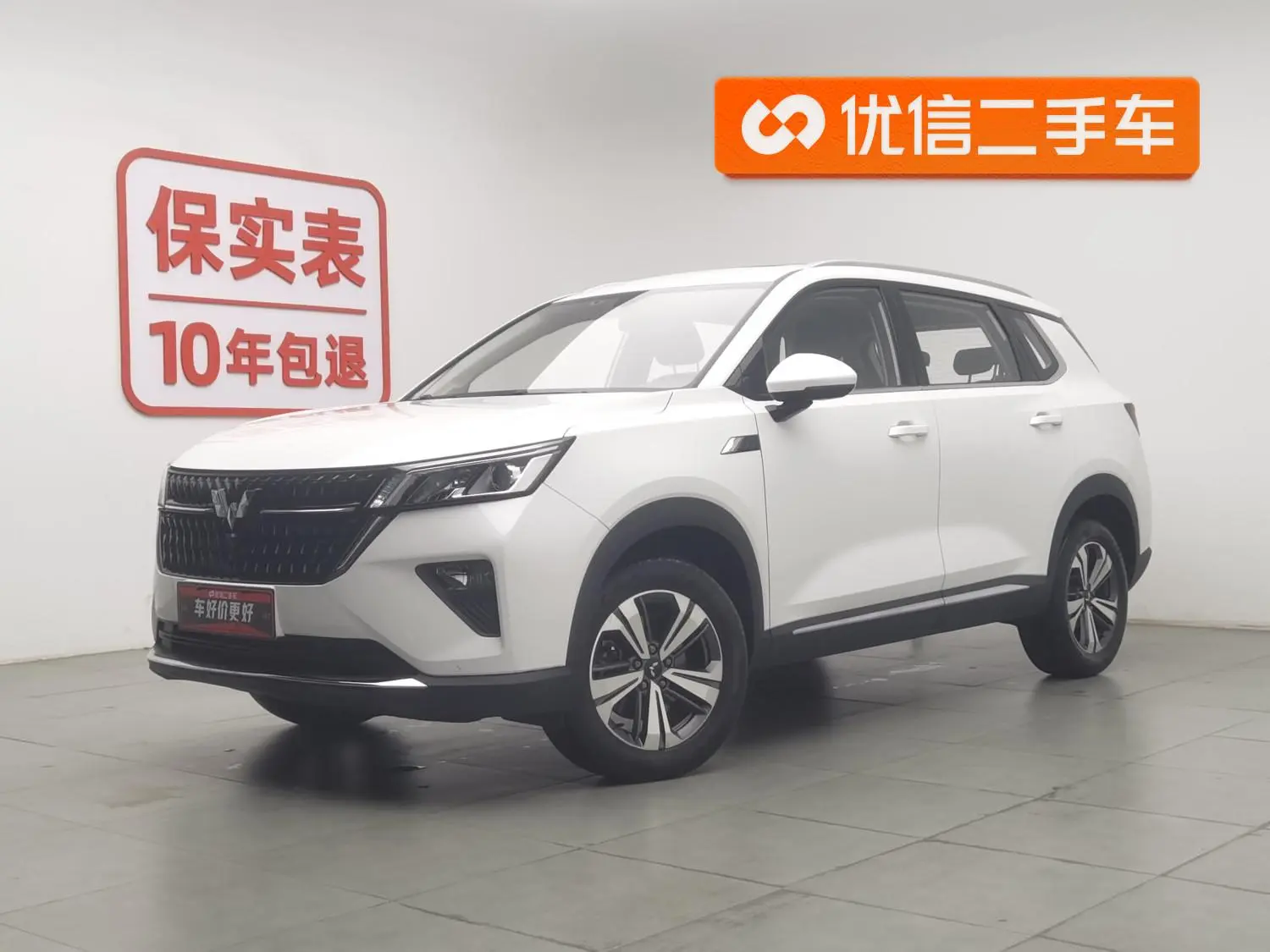 Wuling Wuling Xingchen 1.5T manual Starlight Version