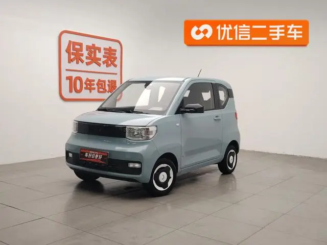 Wuling Wuling Hongguang MINIEV Free lithium iron phosphate