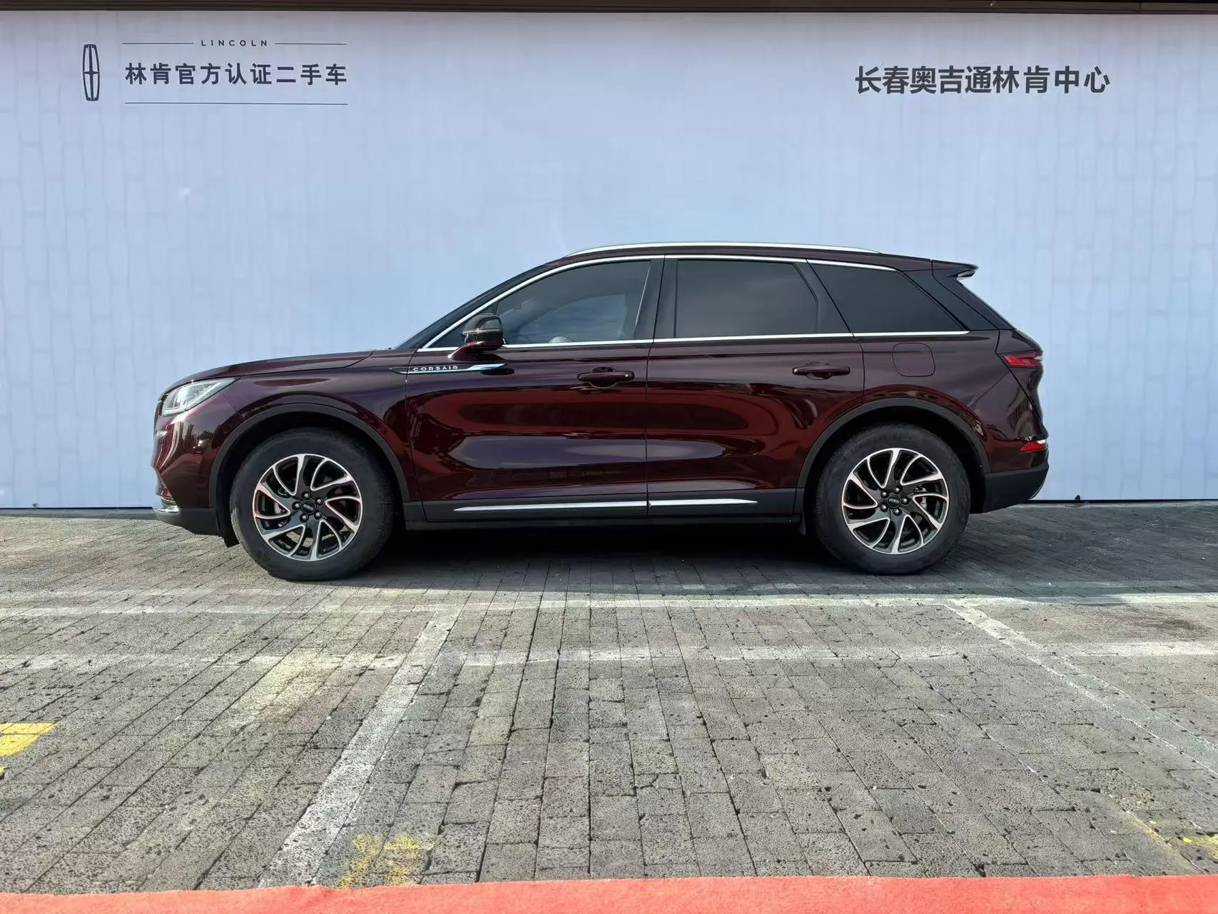 Lincoln Adventurer 2.0T two-wheel drive Exclusive edition