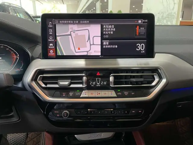 BMW BMW X4 xDrive 30i M Sports Yao Ye Set