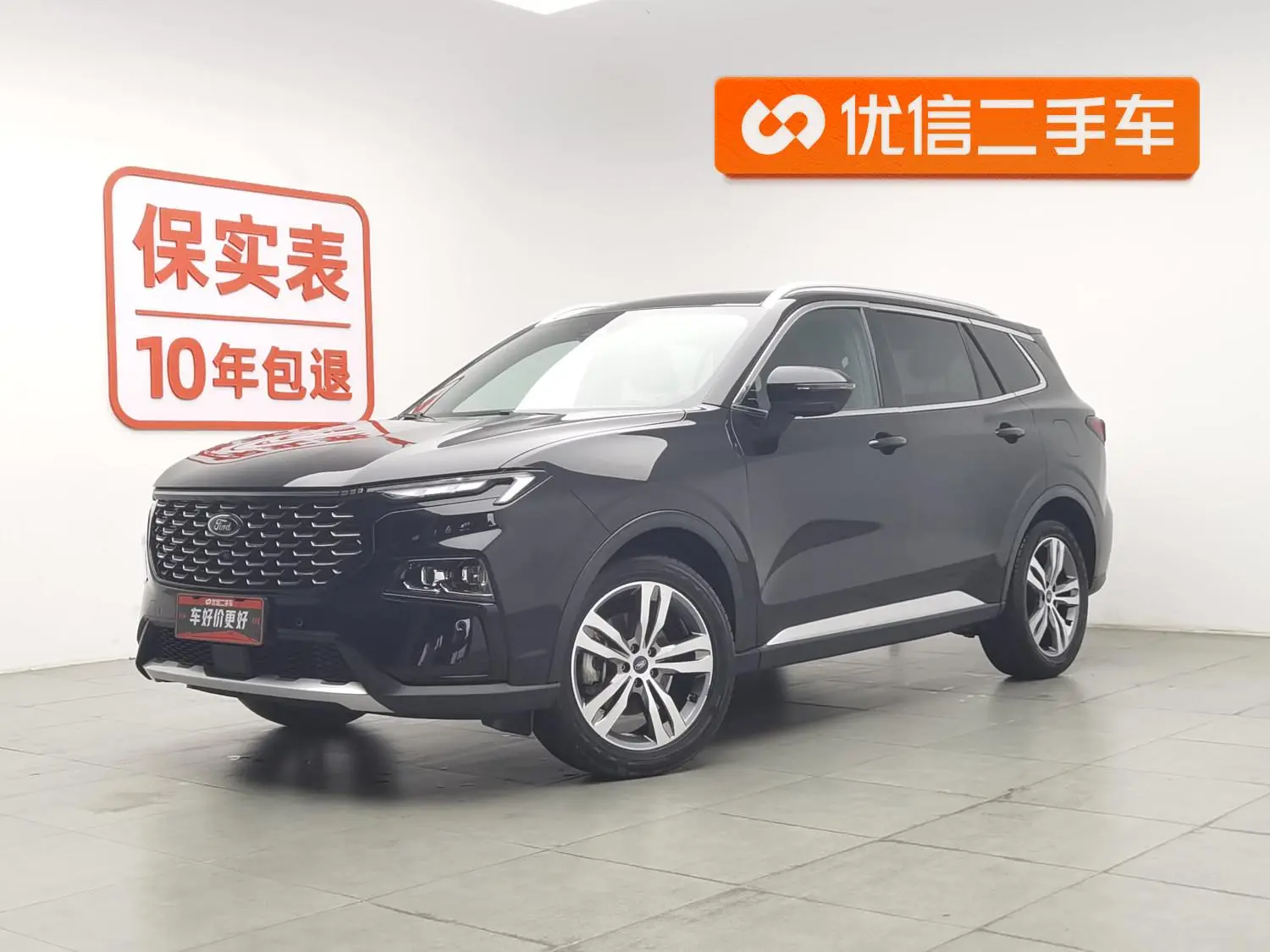 Ford Ling Rui EcoBoost 170 premium collar type