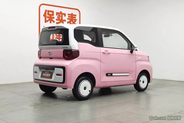 Chery Fulwin QQ ice cream Peach blossom fragrant peach