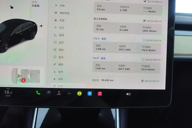 Tesla Model 3 Upgraded version of standard battery life rear drive
