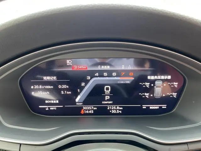 Audi Audi S4 3.0TFSI