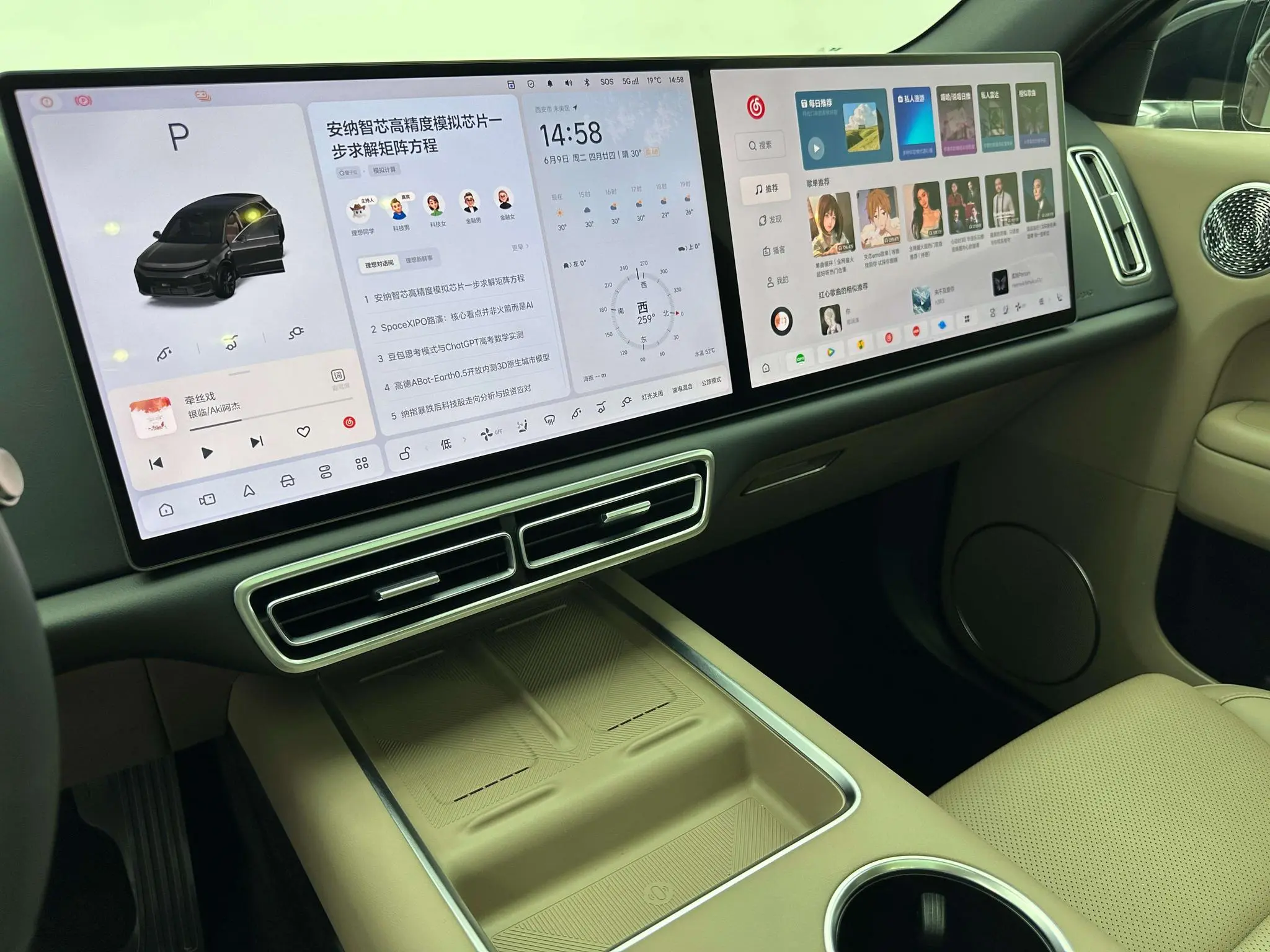 Li Auto Ideal L6 Max Smart new version
