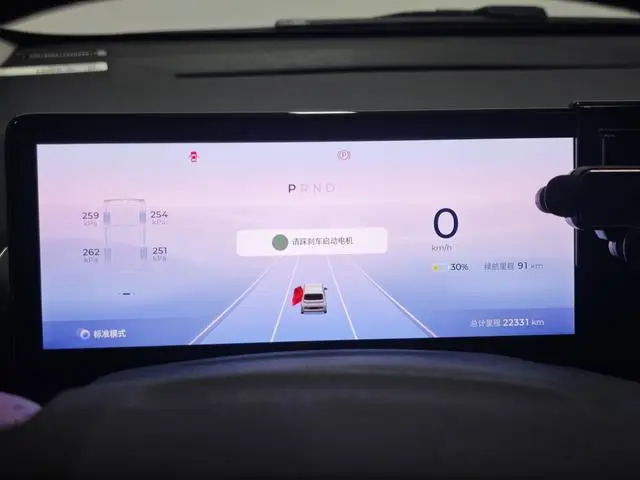 Baojun Baojun KiWi EV Smart luxury version of ternary lithium