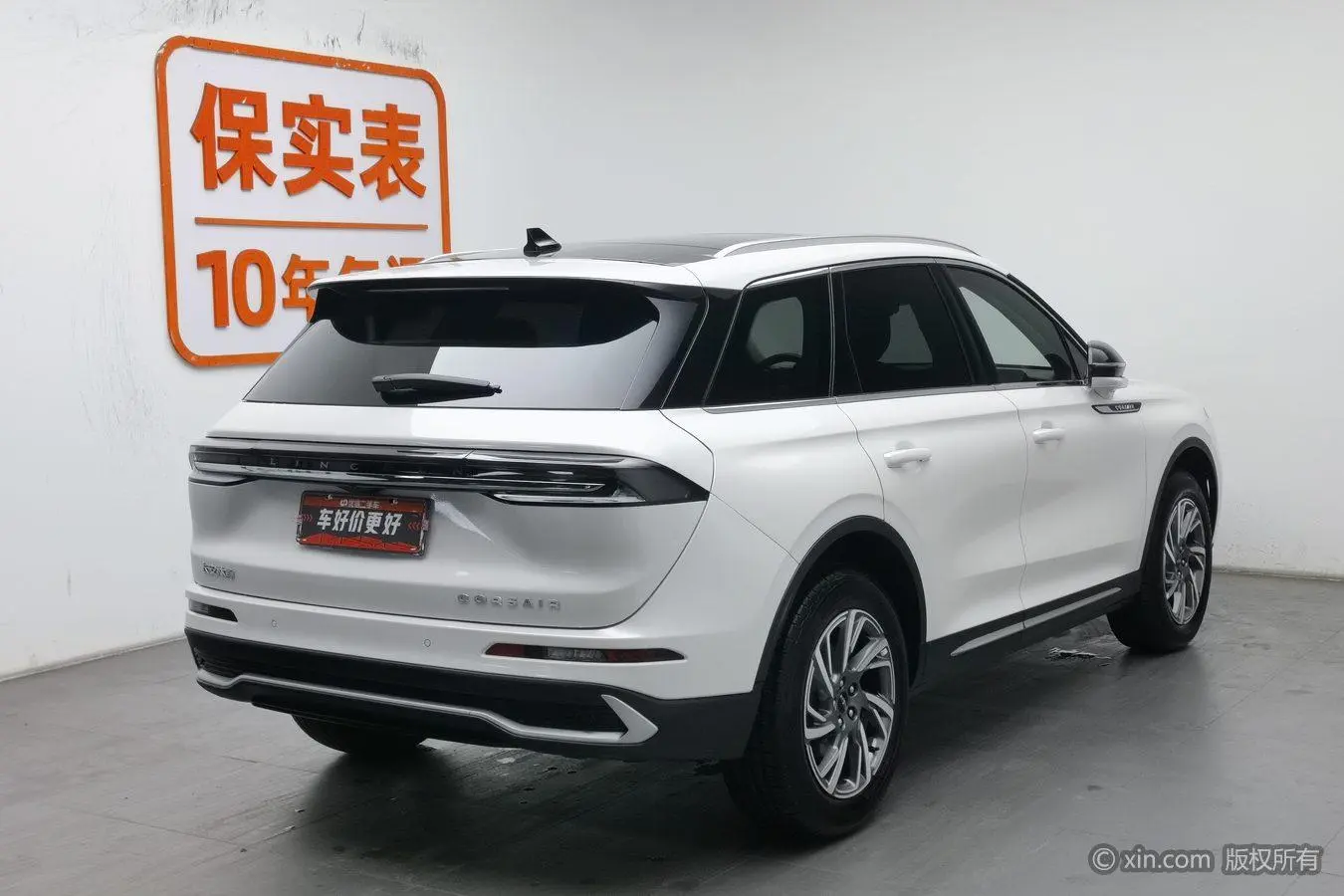 Lincoln Adventurer 2.0T two-wheel drive Exclusive edition