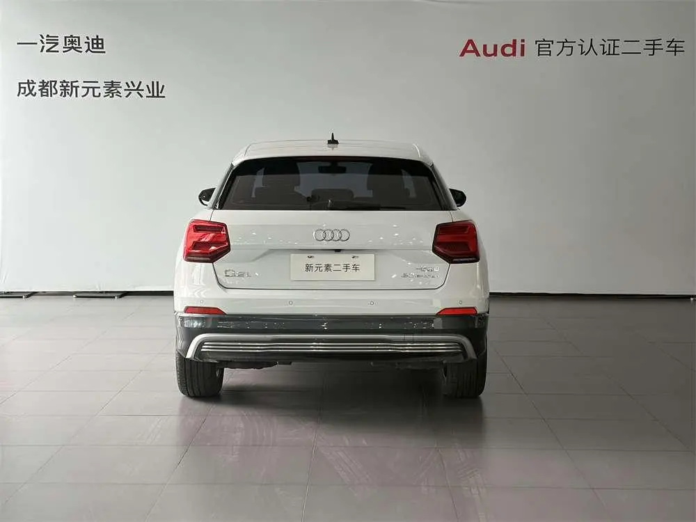 Audi Audi Q2L e-tron Pure electric smart enjoyment type