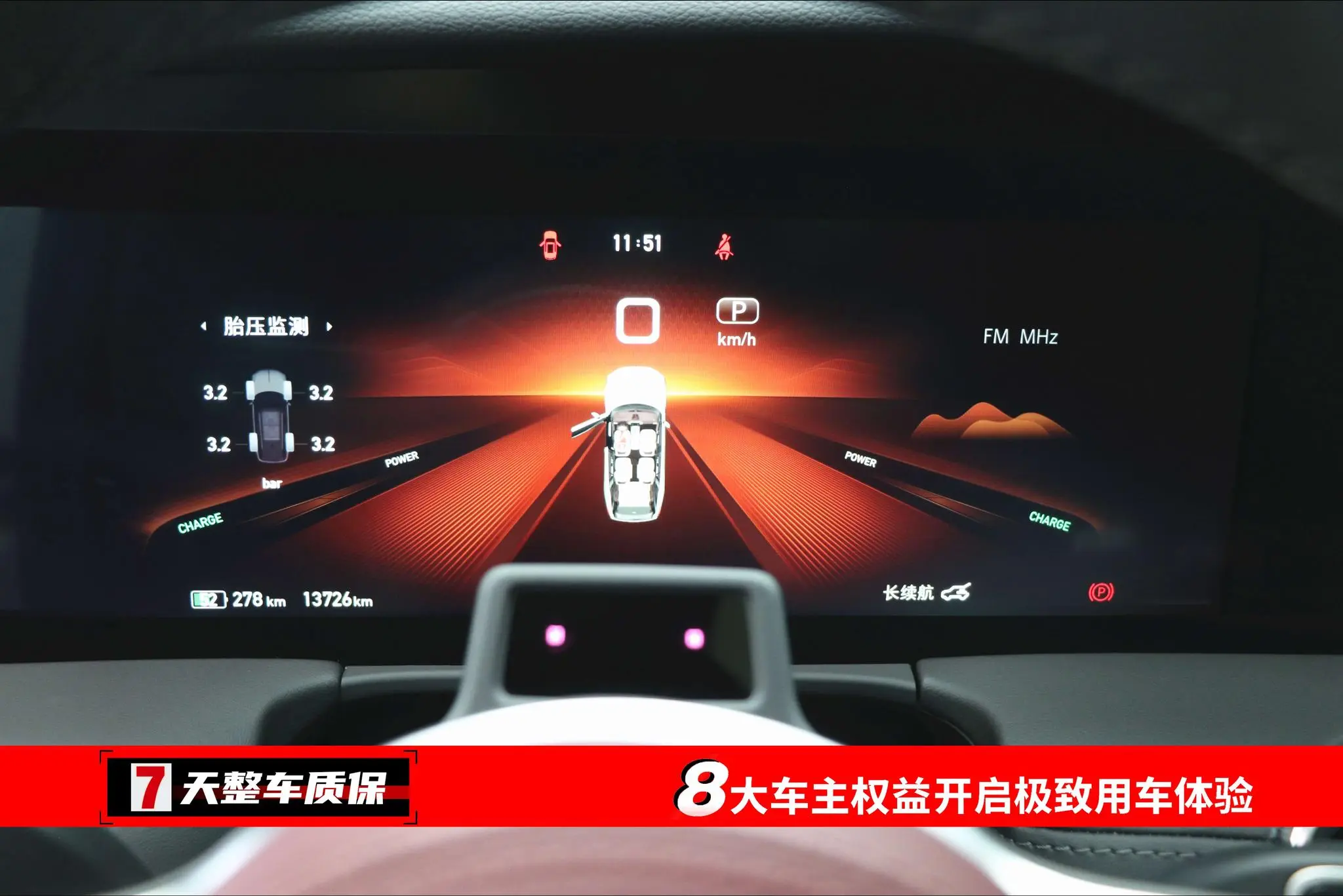 Hongqi Hongqi E-HS9 660km Qichang version six seats