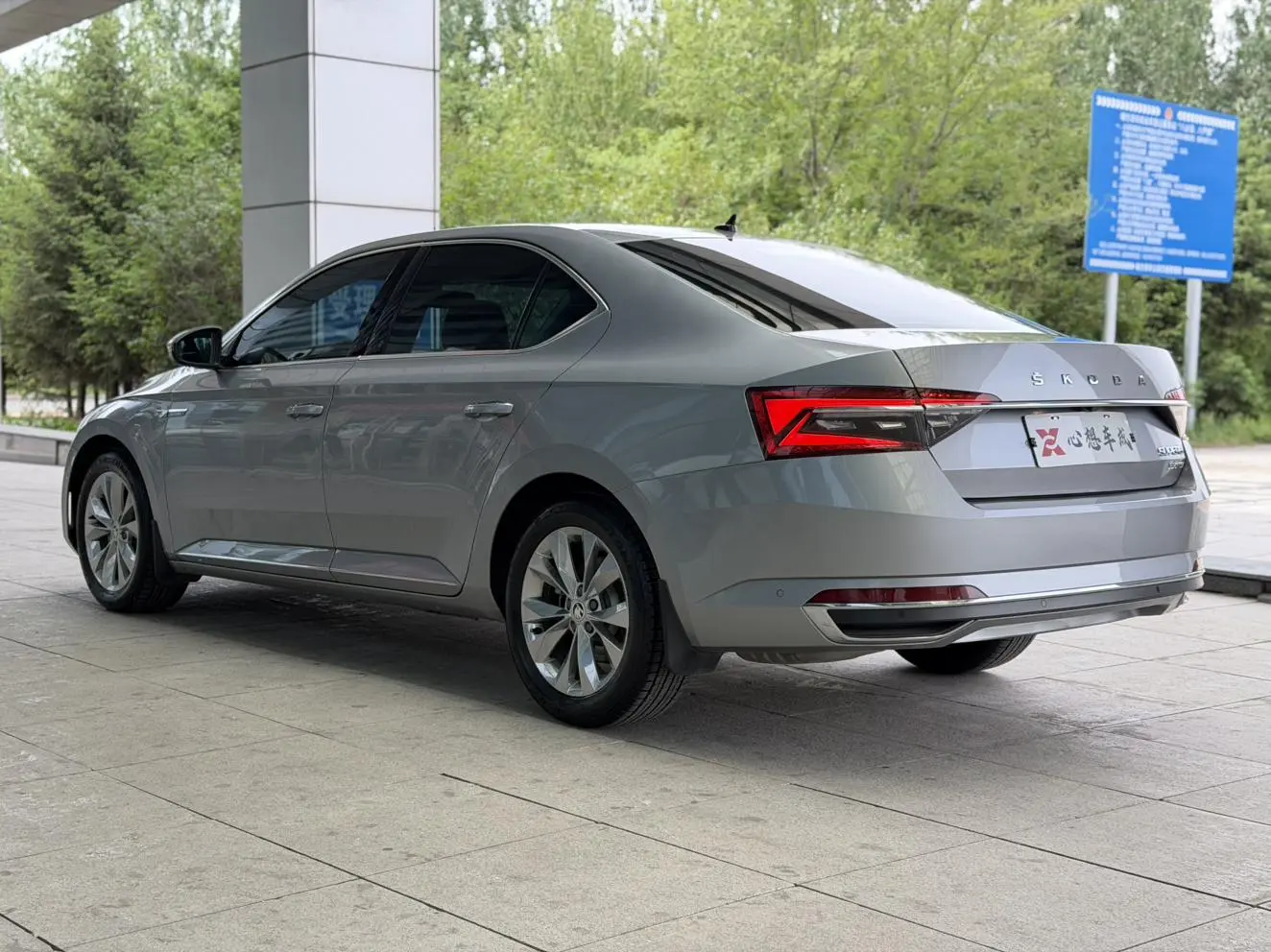 Skoda Speed pie Facelifted ZI330 DSG Comfort Edition