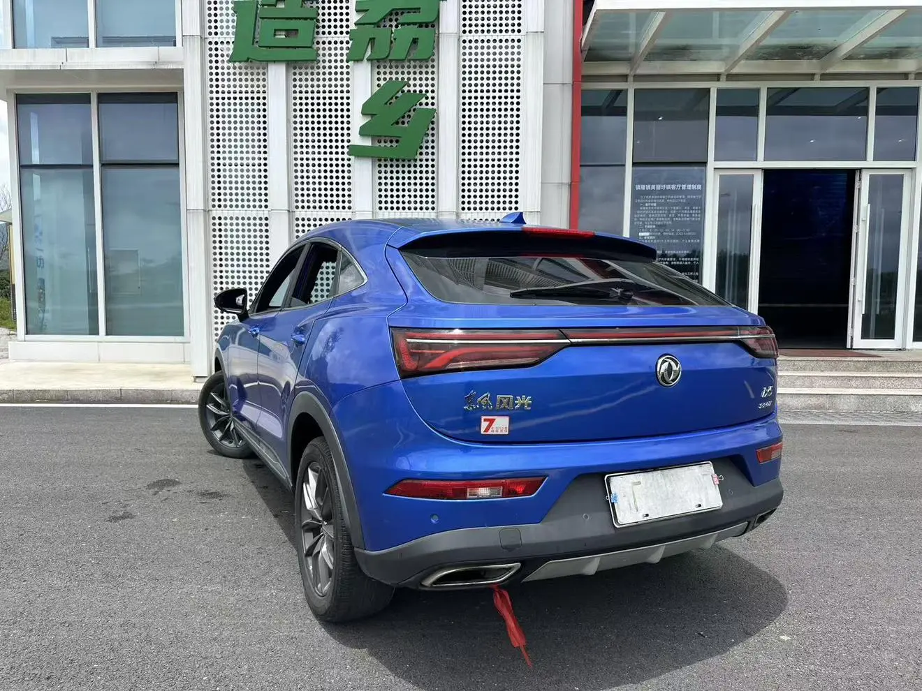 Dongfeng Fengguang Scenery ix5 220T CVT Zhishang type Country V