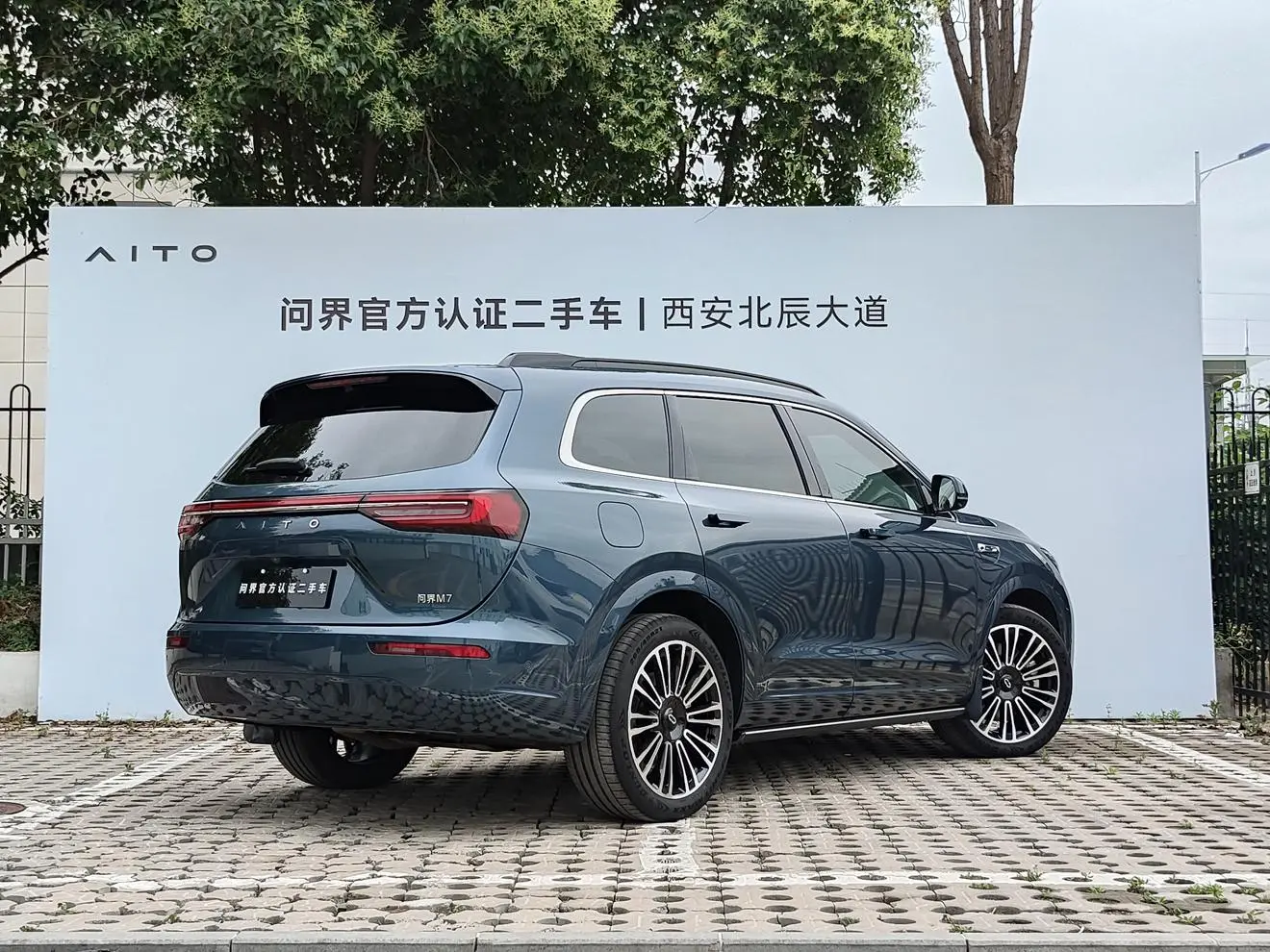 AITO Ask the world M7 Ultra five-seater four-wheel drive smart driving version