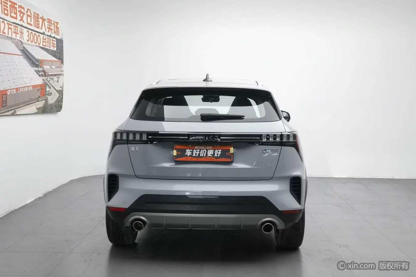 LYNK & CO Lynk & Co. 06 EM-P 84KM battery life version Pro