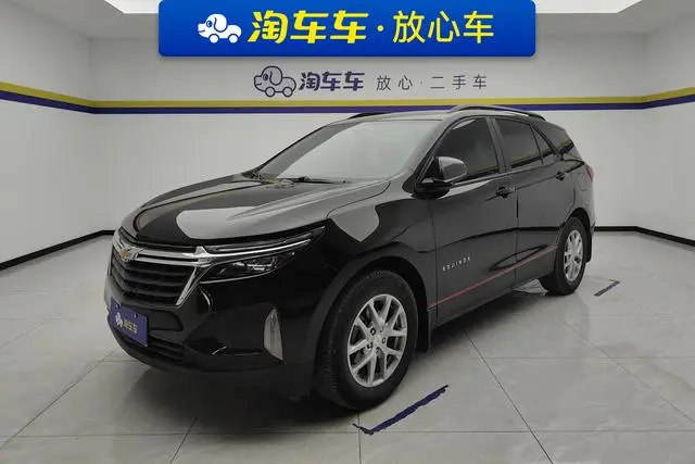 Chevrolet Explorer 535T Chi Jie Edition