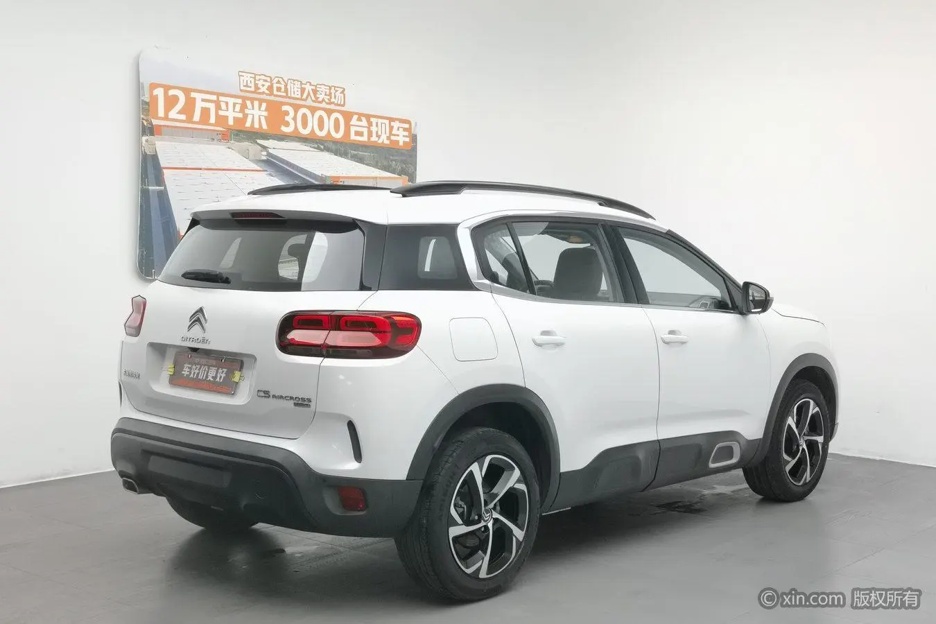 Citroen Tianyi C5 AIRCROSS 360THP enjoyment type