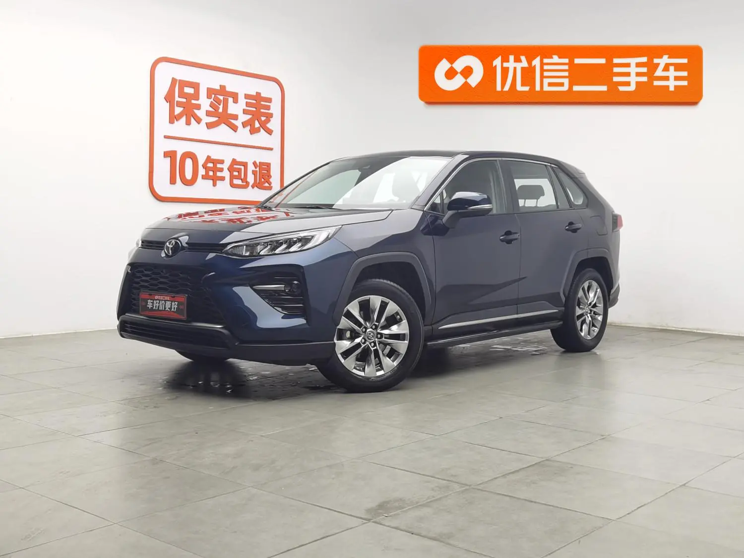 TOYOTA Wilanda 2.0L two-wheel drive luxury PLUS edition