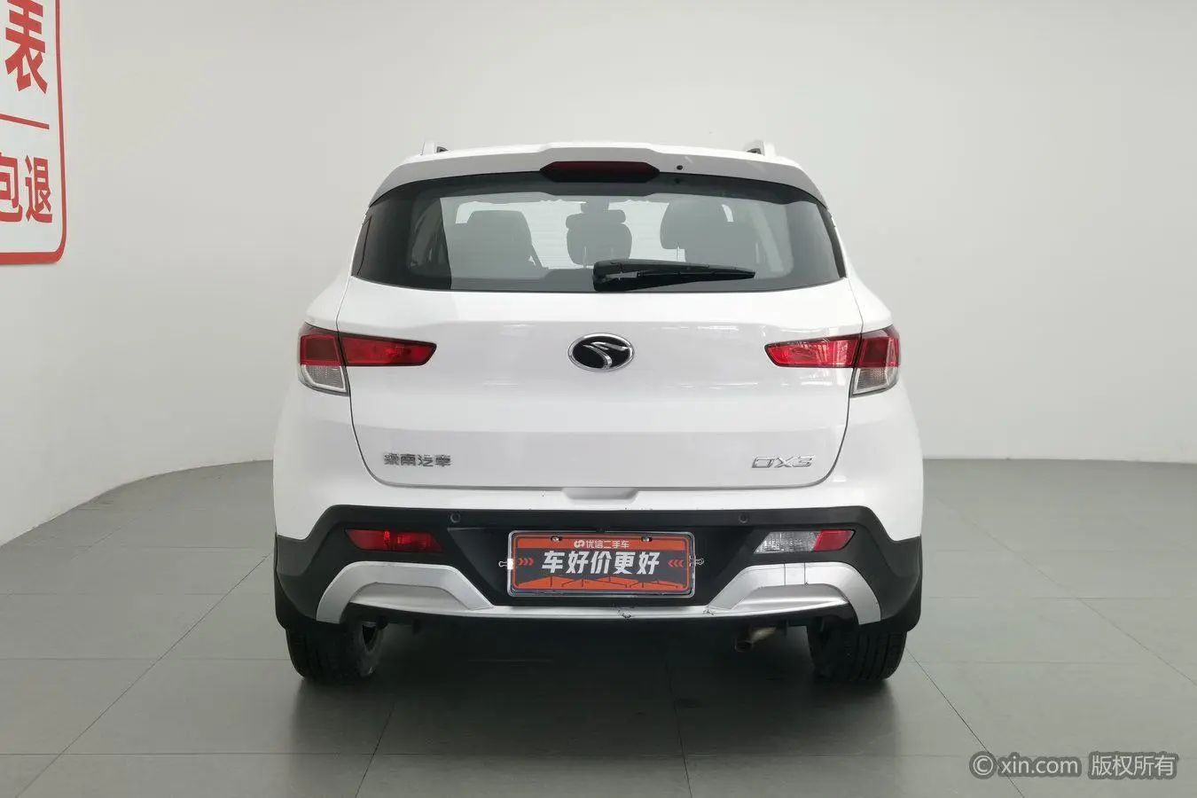 Dongnan Southeast DX3 1.5L manual premium type