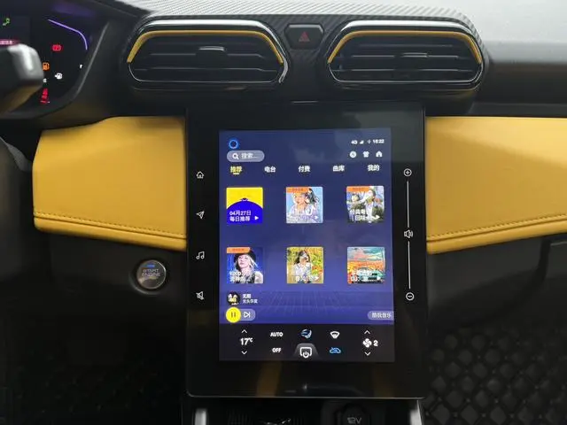 Dongfeng Fengshen Yi Hyun 1.5T Automatic Dreamcatcher Edition