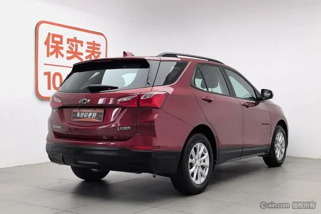 Chevrolet Explorer 535T Automatic Chi Jie Edition
