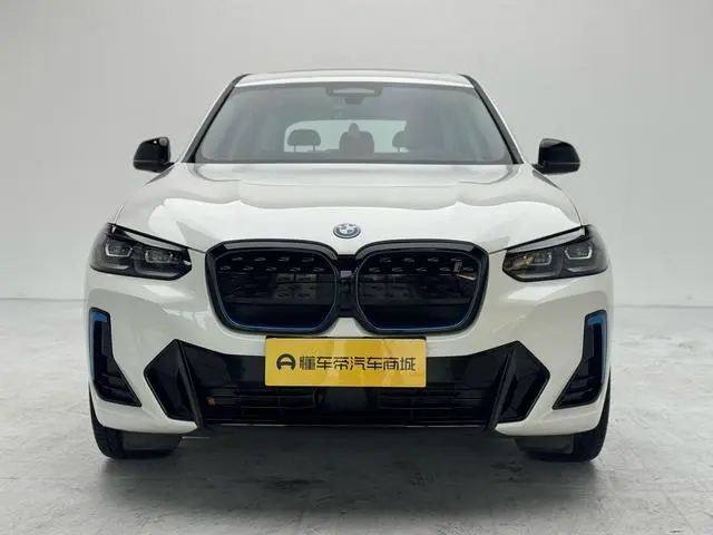 BMW BMW iX3 Creative collar type