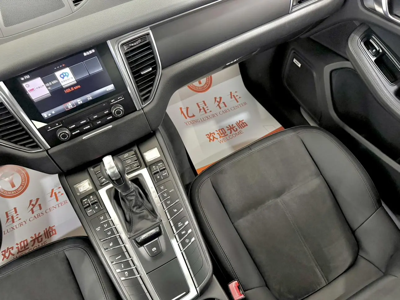 Porsche Macan Macan 2.0T
