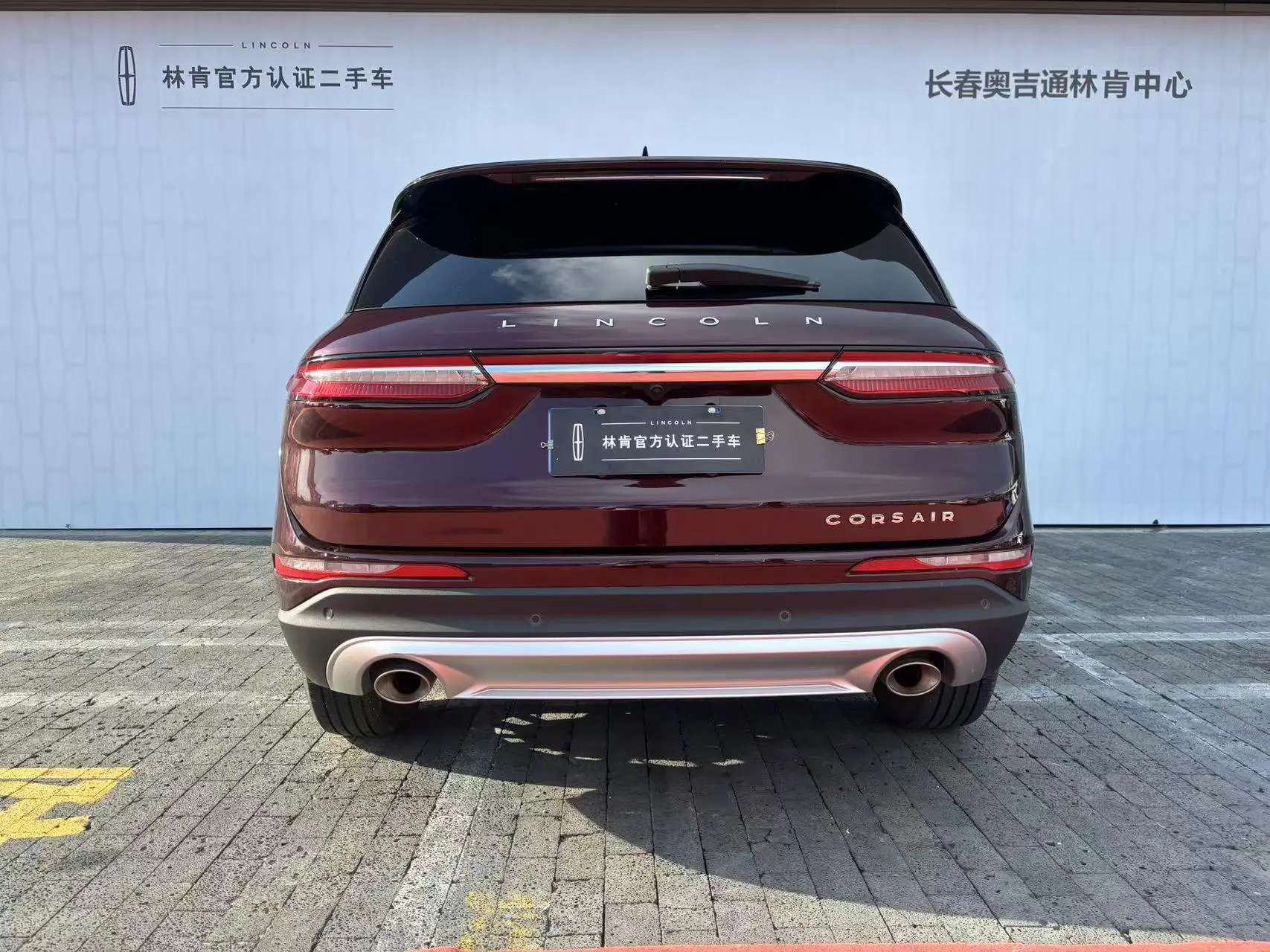 Lincoln Adventurer 2.0T two-wheel drive Exclusive edition