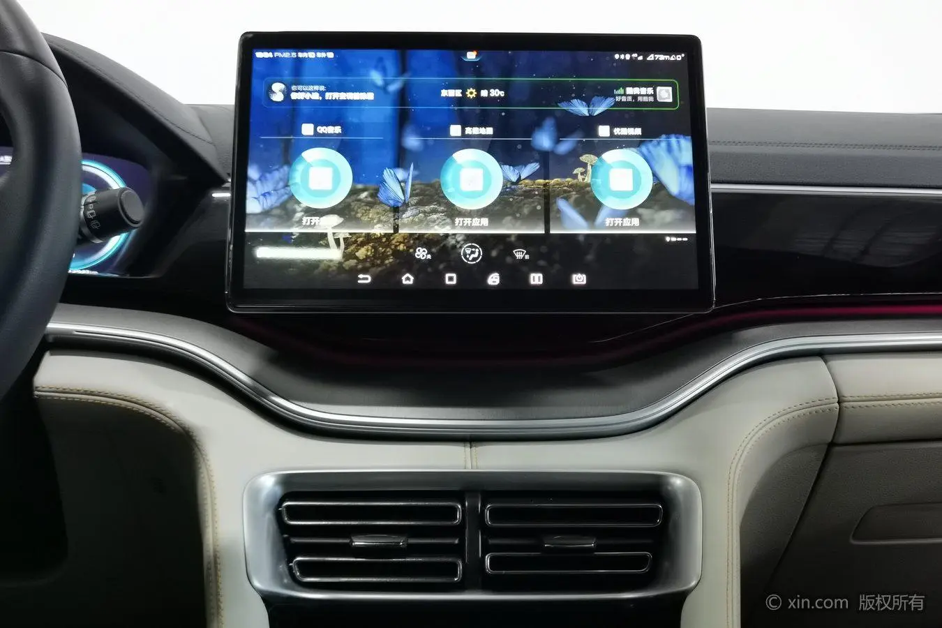 BYD Song PLUS DM DM-i 110KM two-wheel drive flagship PLUS