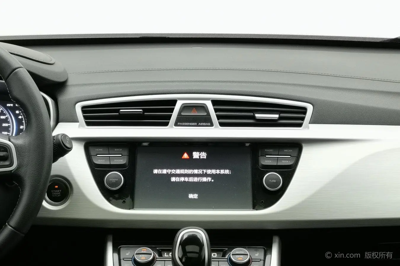 Geely Boyue 1.8TD automatic two-wheel drive intelligent 4G connected version