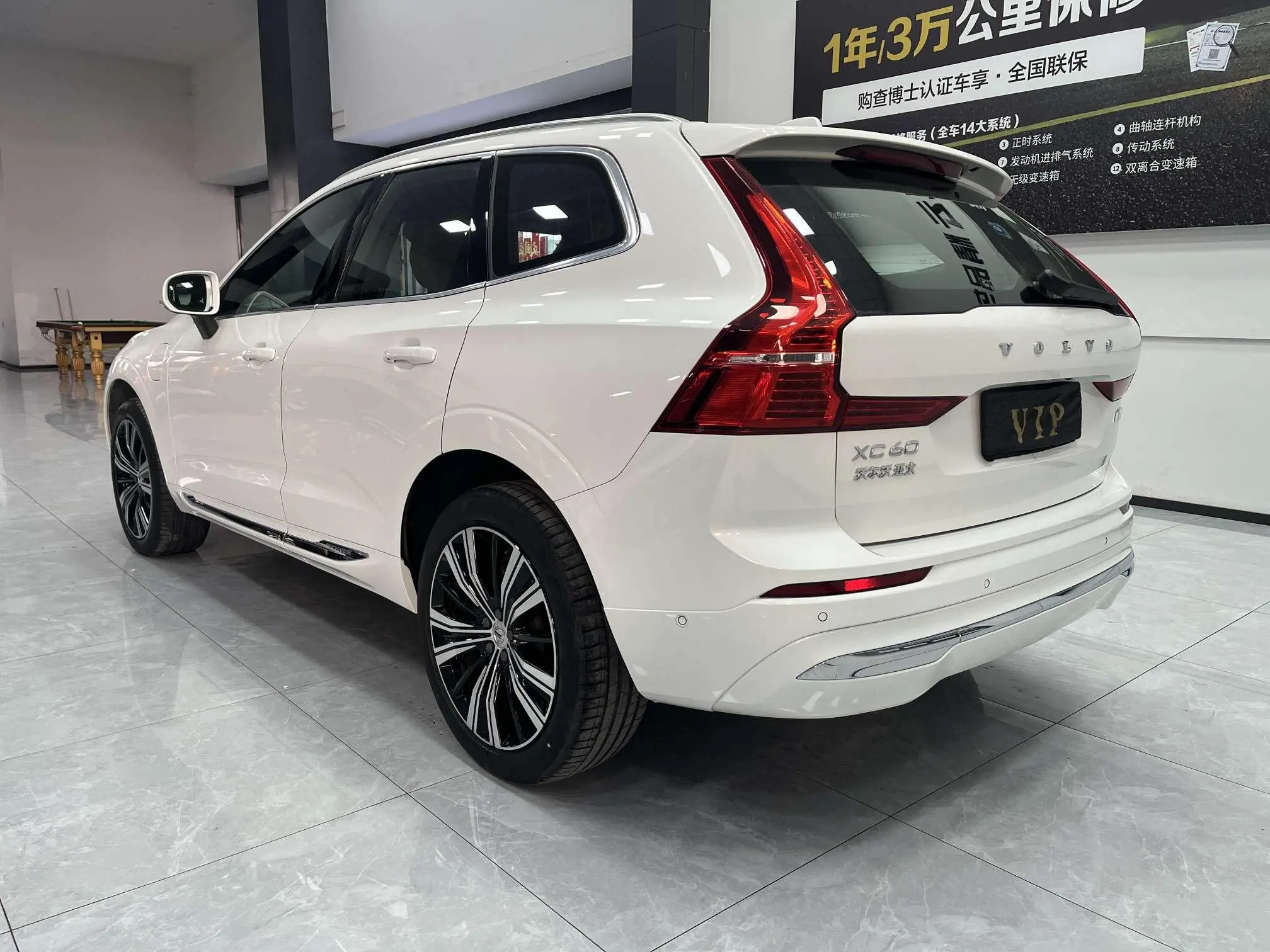 Volvo Volvo XC60 PHEV T8 four-wheel drive Zhiyuan Deluxe Edition