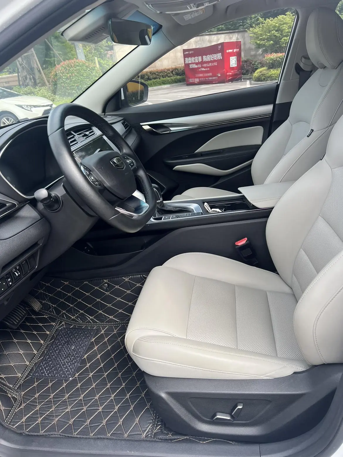 Geely Binrui 14T CVT Binzhi Edition
