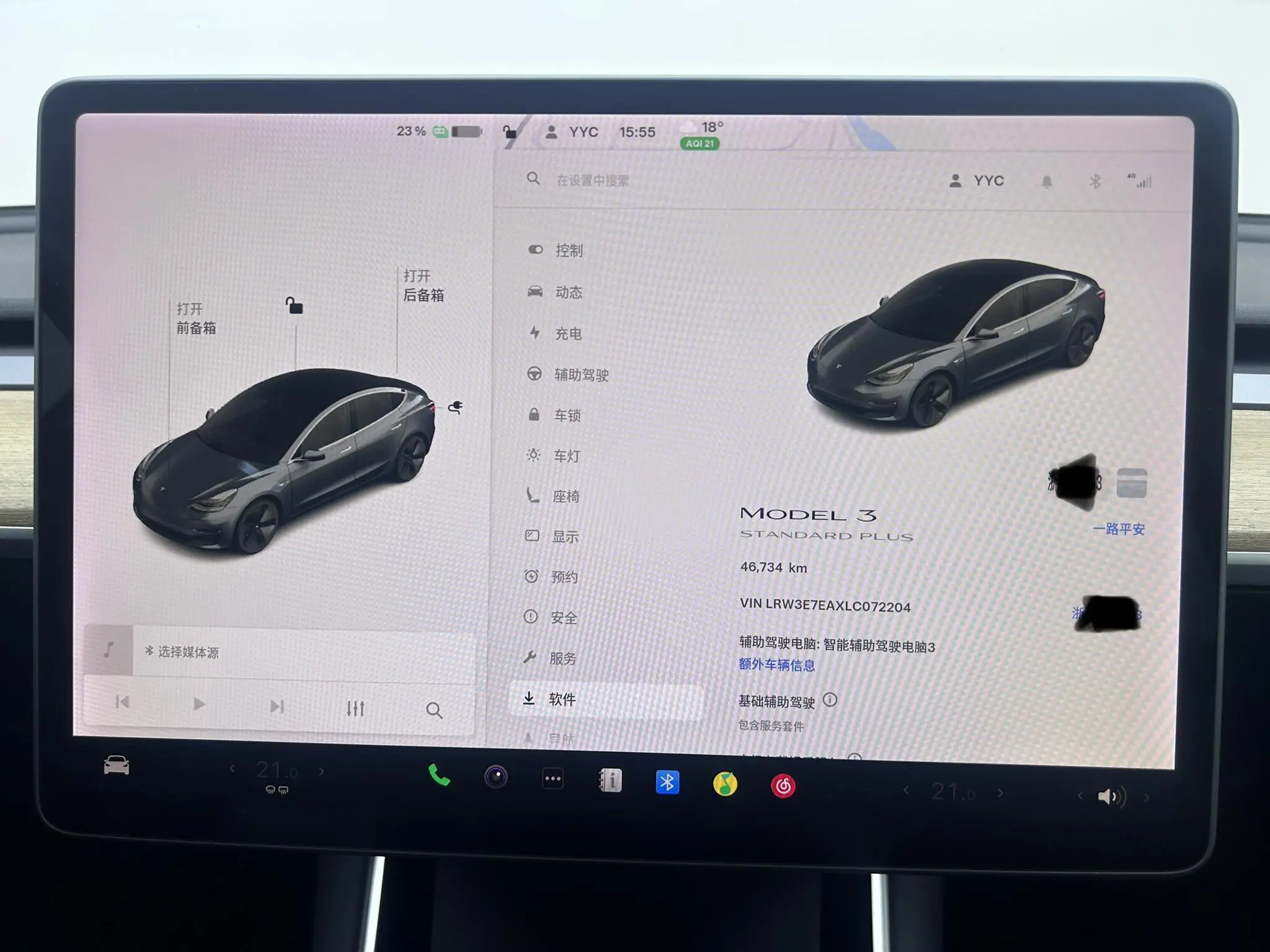 Tesla Model 3 Upgraded version of standard battery life rear drive