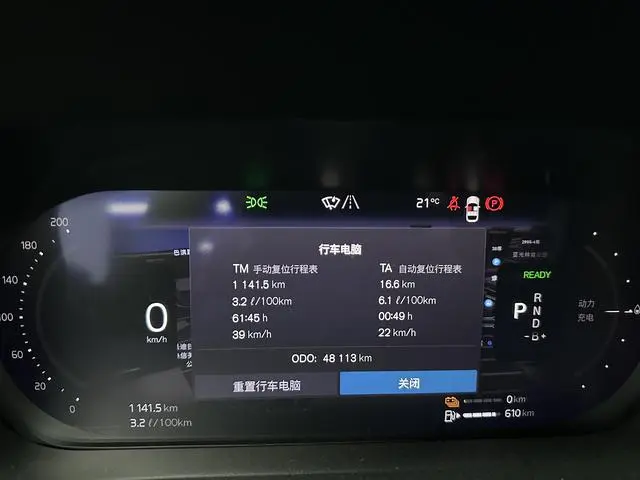 Volvo Volvo XC60 PHEV T8 four-wheel drive long battery life Zhiyuan Deluxe Edition