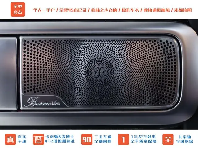 Mercedes-Benz Mercedes-Benz G-class AMG AMG G 63 Shadow Wings Special Edition