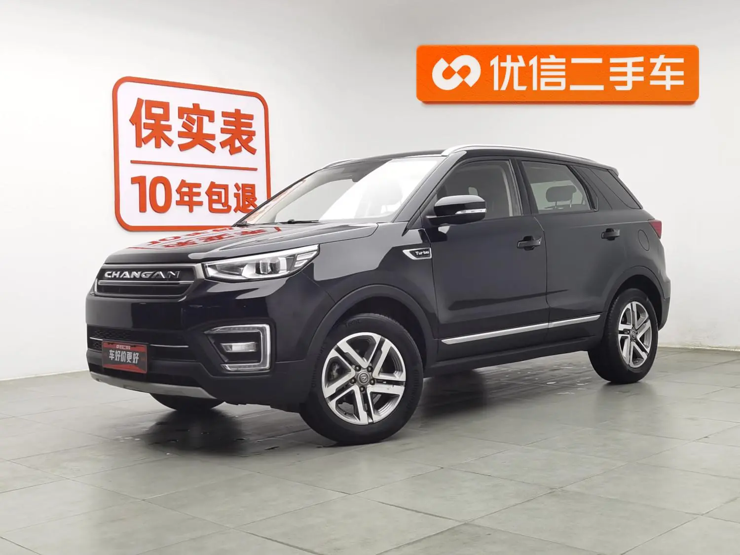 Changan Changan CS55 1.5T manual dazzling color type
